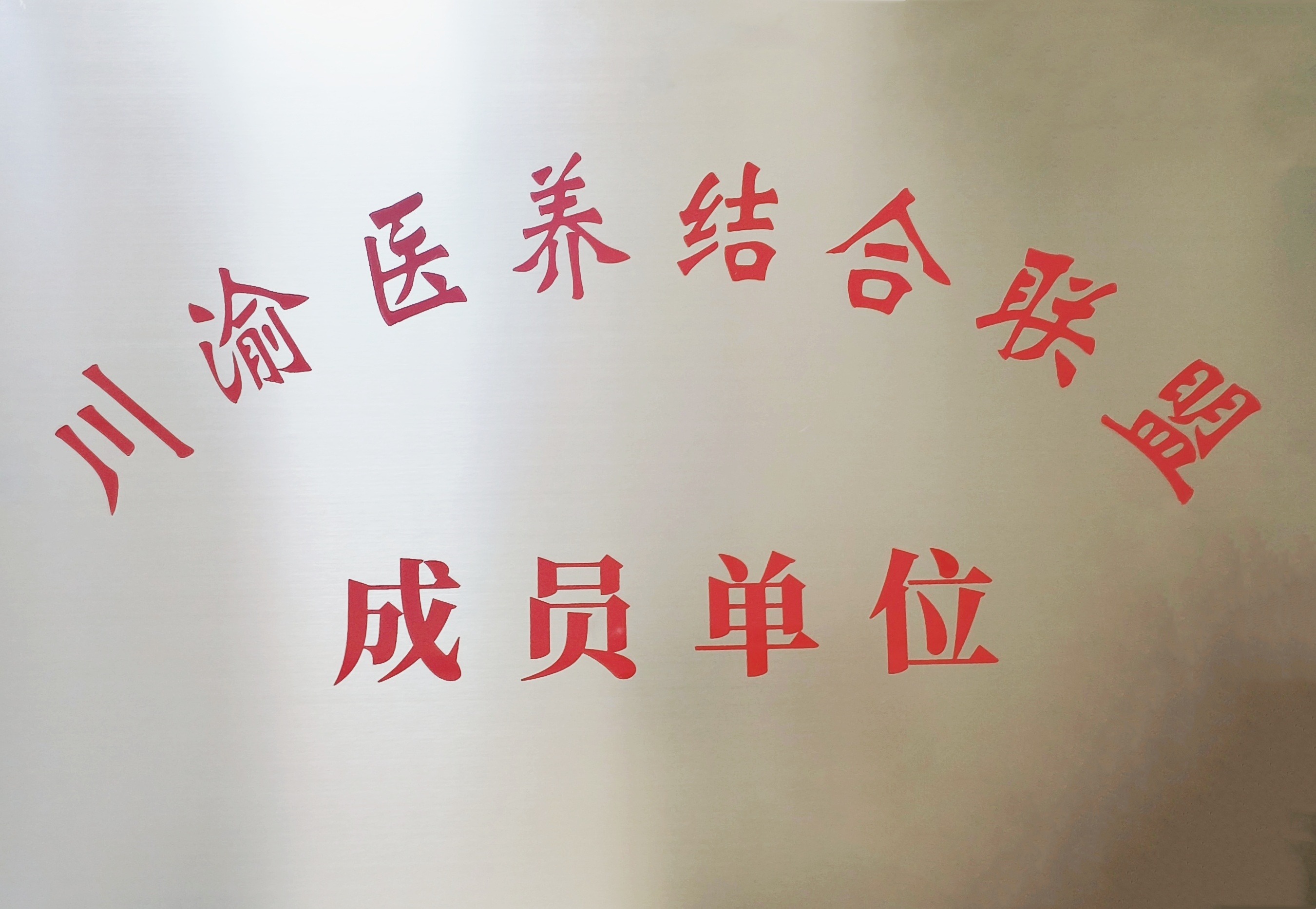 LETOU - 乐投(中文)官方网站