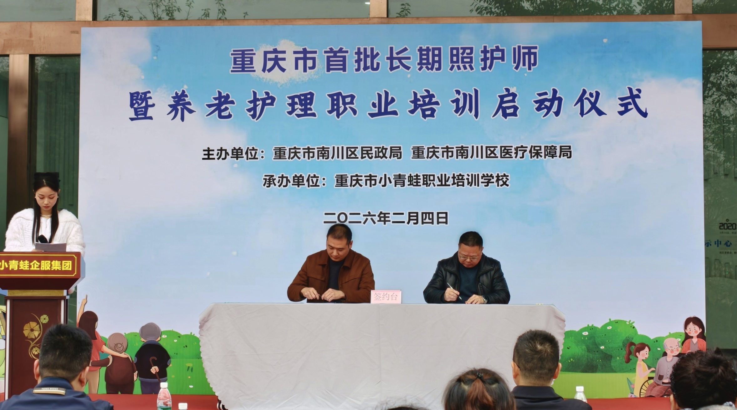 LETOU - 乐投(中文)官方网站